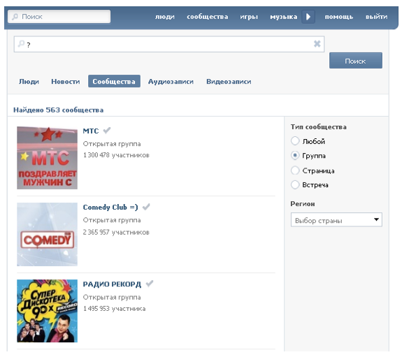 VKontakte-Suche
